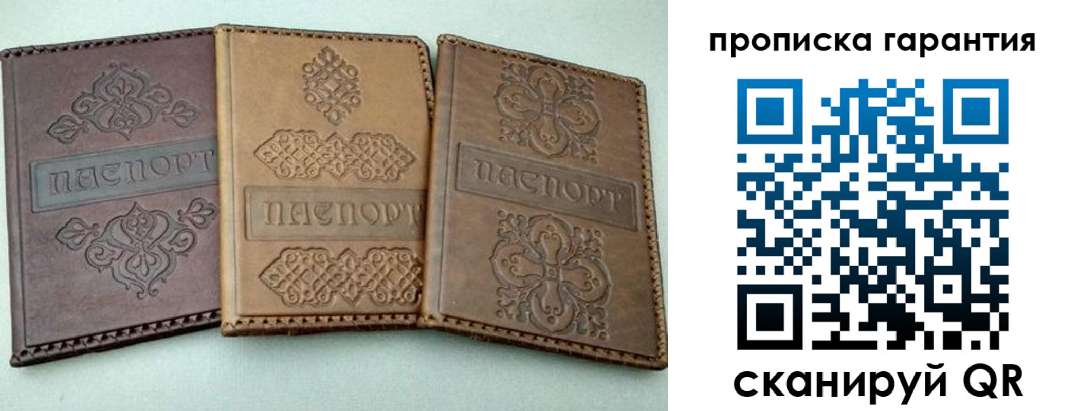 временная регистрация для всех в Приозерске