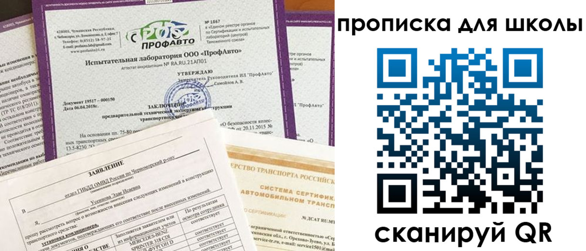 форма 3 в Приозерске