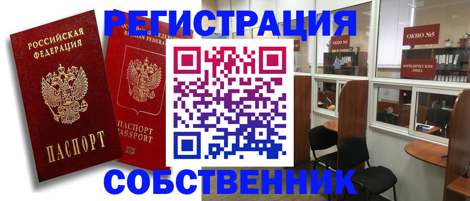 регистрация для школы в Приозерске