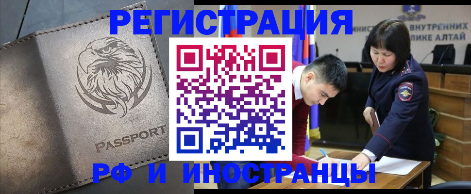 временная регистрация надежно в Приозерске