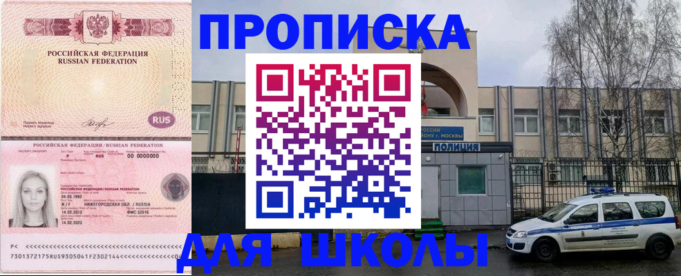 миграционный учет в Приозерске